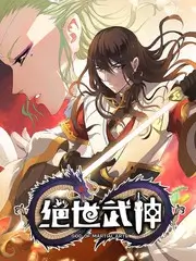 声生不息