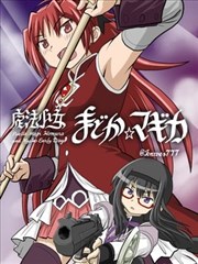 镇魂街