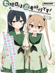 西行纪
